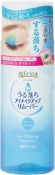 Bifesta 眼部卸妆液 145ml 