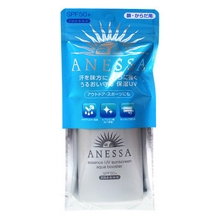 SPF50+安耐晒 ANEASAY防晒露 银瓶 60ml