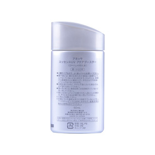 SPF50+安耐晒 ANEASAY防晒露 银瓶 60ml