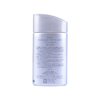 Shiseido 资生堂 SPF50+安热沙防晒露 银瓶 60ml