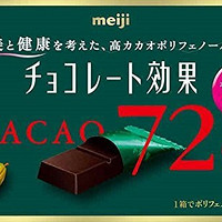 meiji 明治 72%黑巧克力 75g*5