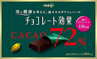 meiji 明治 72%黑巧克力 75g*5