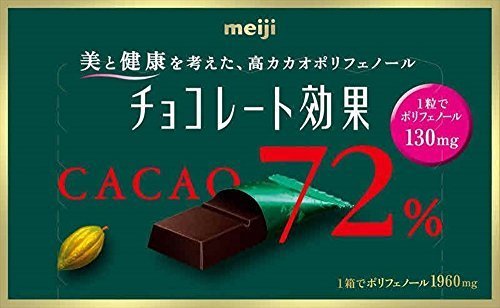 从礼物中拆出你们过生日的老婆?!gakki新垣结衣代言明治巧克力,广告和幕后视频曝光