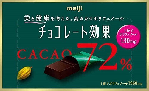 从礼物中拆出你们过生日的老婆？！gakki新垣结衣代言明治巧克力，广告和幕后视频曝光