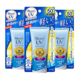 Biore 碧柔水感防晒霜SPF50  50g*3支装