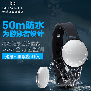  MISFIT Speedo 游泳运动智能手环