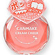 凑单品：CANMAKE 单色水润霜状腮红膏 2.3g