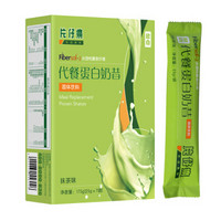 PZH 片仔癀 代餐蛋白奶昔 抹茶味 25g*7