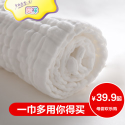 贝祥 婴儿全棉纱布浴巾