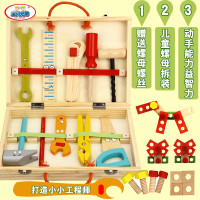 宝贝兄弟 儿童工具箱玩具