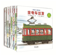 移动端:《开车出发系列绘本》 第一辑+第二辑(套装共13册)+《蒲蒲兰绘本馆:雨蛙老师的趣味自然课》(套装共4册)