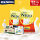 Nestlé 雀巢 NIDO 进口全脂奶粉 900g *2袋