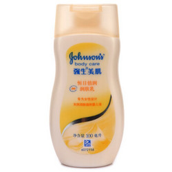 Johnson‘s body care 强生美肌 恒日倍润润肤乳 100ml *10件