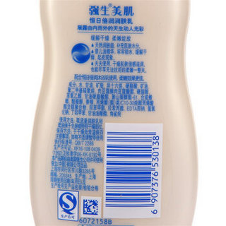 Johnson‘s body care 强生美肌 恒日倍润润肤乳 100ml