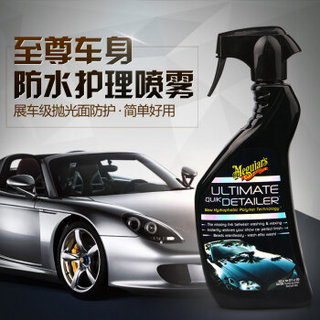 Meguiar‘s 美光 G14422 汽车护理喷雾