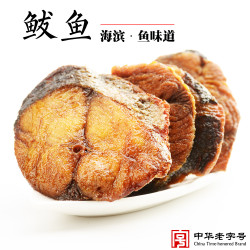 海滨食品 香熏鲅鱼 五香带鱼 各500克