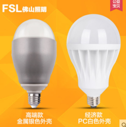 FSL 佛山照明 E27螺口大功率led灯泡