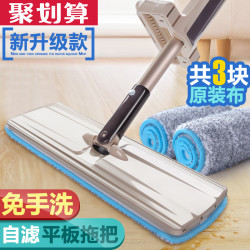 宝家洁 免手洗 懒人擦地拖布
