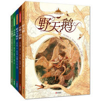 《至美童话殿堂》第一辑+第二辑(共10册)