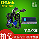 D-Link DKVM-22U 2口USB KVM切换器