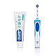  Oral-B 欧乐B D12 电动牙刷+欧乐B牙龈专护牙膏90g　