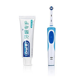 Oral-B 欧乐B D12 电动牙刷+欧乐B牙龈专护牙膏90g