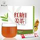 生姜红糖姜茶 120g