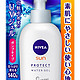 凑单品：NIVEA 妮维雅 清爽防晒啫喱 SPF50 PA+++ 140g