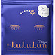 凑单品：LuLuLun 蓝色 高保湿滋润补水 面膜 7片
