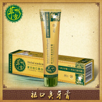 草方 祛口臭异味牙膏 100g