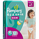 限地区：Pampers 帮宝适 超薄干爽 拉拉裤   XL72片