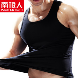 Nan ji ren 南极人 男士背心*2件