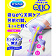 凑单品：Dr.Scholl 爽健 QttO 纤腿睡眠袜 长筒型 M号