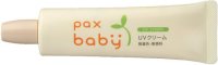 凑单品：Pax baby 太阳油脂 宝宝保湿防晒乳 SPF17 PA+ 30g