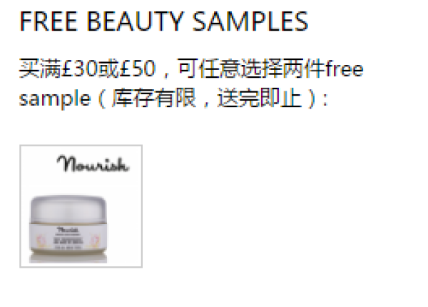 FEELUNIQUE outlet 特价专场