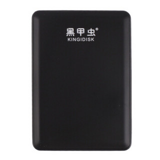 黑甲虫 kingidisk系列 USB3.0移动硬盘 500G