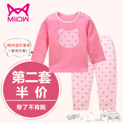 Miiow 猫人 儿童内衣套装*2套