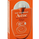 法国雅漾（Avene）清爽倍护便携防晒乳SPF50+ PA++++ 30ML（小金刚 隔离紫外线皮尔法伯集团 原装进口） *4件