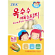 韩国进口零食 宝宝鱼肠 儿童鱼肠 ZEK玉米鳕鱼肠300g *6件+凑单品