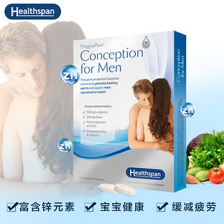 Healthspan 英维康 男士备孕综合营养片 60片