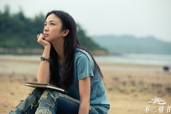 汤唯——随性文艺的“接地气”女神