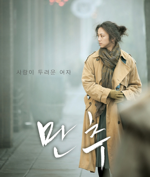 myhabit今日更新: 汤唯——随性文艺的"接地气"女神