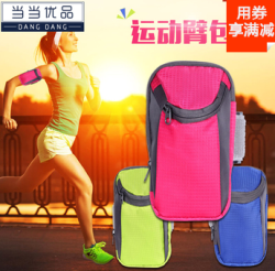 当当优品 运动户外手臂包