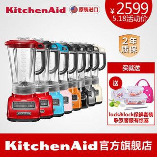 KitchenAid 凯膳怡 5KSB1585CER 破壁料理机 帝王红