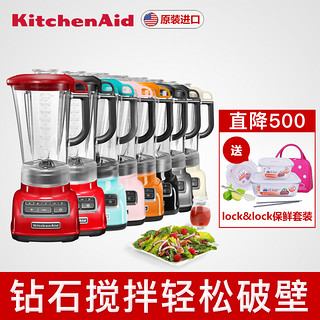 KitchenAid 凯膳怡 5KSB1585CER 破壁料理机 帝王红