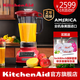 KitchenAid 凯膳怡 5KSB1585CER 破壁料理机 帝王红