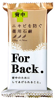 Pelican For Back 药用本草 美背祛痘 沐浴皂 135g