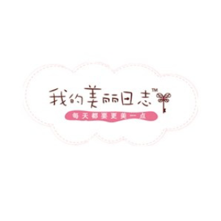 我的美丽日志