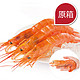 华北部分地区：阿根廷红虾 2kg L1+山东嫩鸭950g+东海小黄鱼 约400g