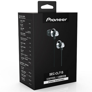 pioneer 先锋 SEC-CL71S 入耳式耳机